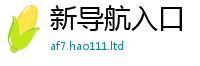 2025最新免费资料大全属7777788888管家婆王中王佛祖天书